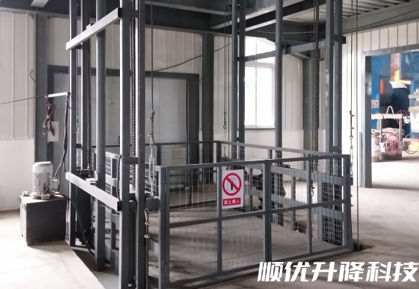 洮北仓库货梯定制有保障